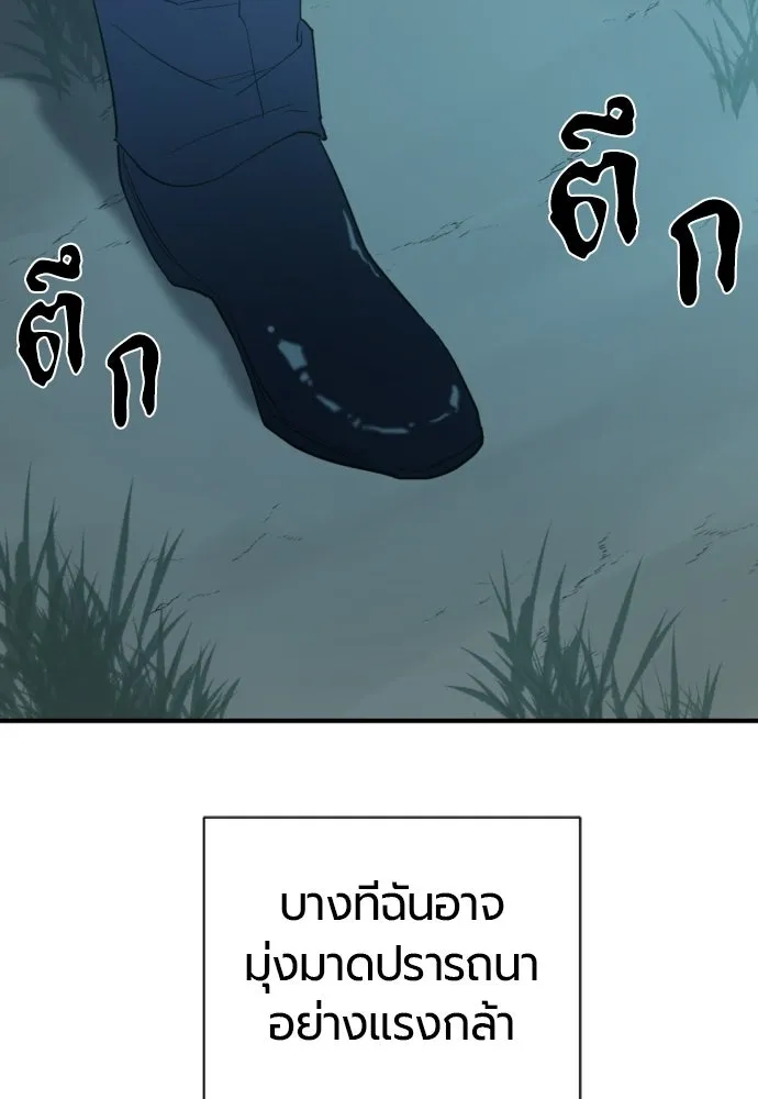 ยอดสถาปนิกผู้พิทักษ์อาณาจักร ตอนที่ 222 ฮาเวียร์และลอยด์ (2) (ตอนจบ) รูปที่ 106