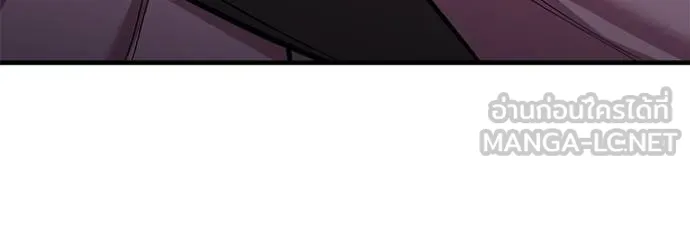 เรียกฉันว่าพระเจ้า ตอนที่ 11 รูปที่ 105