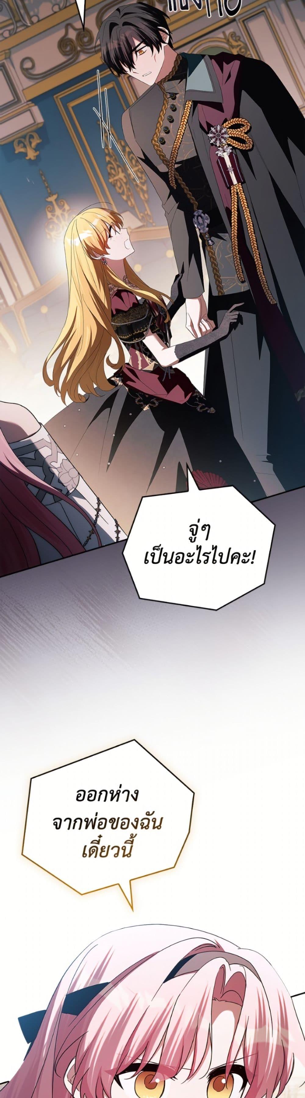 Manga-lc-com อ่านมังงะ อ่านการ์ตูน ออนไลน์ ฟรี The Youngest Daughter of the Villainous Duke ตอนที่ 1 2 3 4 5 6 7 8 9 10 11 12 13 14 ฟรี ไม่มีโฆษณา Manga-lc - อ่าน มังงะ อ่าน การ์ตูน ออนไลน์ อ่านมังงะ ฟรี