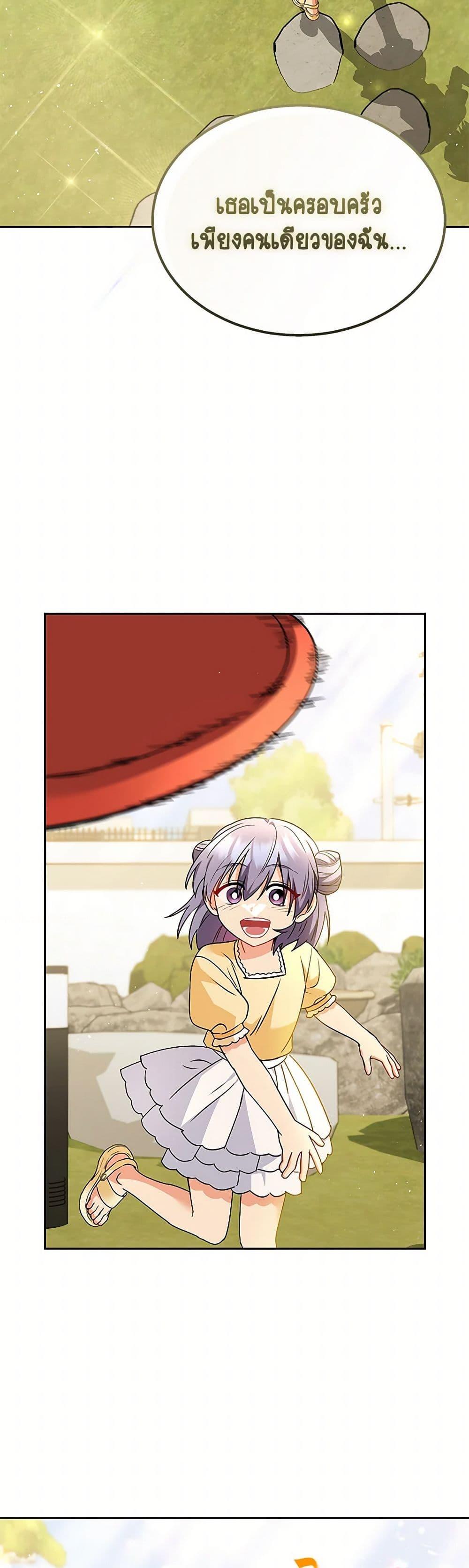 Manga-lc-com อ่านมังงะ อ่านการ์ตูน ออนไลน์ ฟรี Hello! Veterinarian! ตอนที่ 1 2 3 4 5 6 7 8 9 10 11 12 13 14 ฟรี ไม่มีโฆษณา Manga-lc - อ่าน มังงะ อ่าน การ์ตูน ออนไลน์ อ่านมังงะ ฟรี