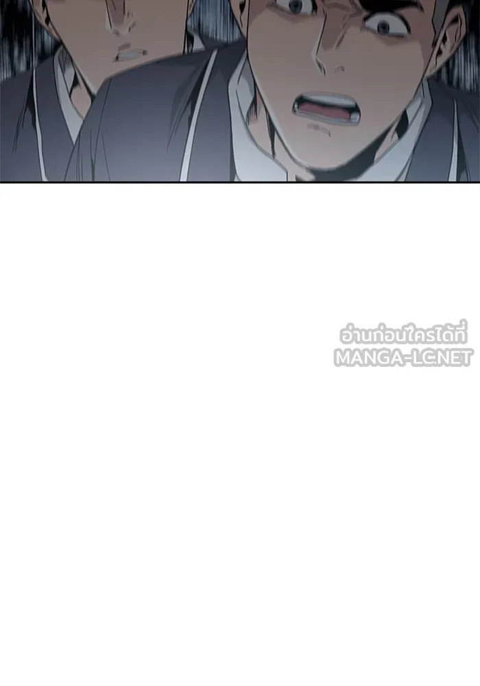 เหยื่ออย่างผมต้องรอด ตอนที่ 1 รูปที่ 291