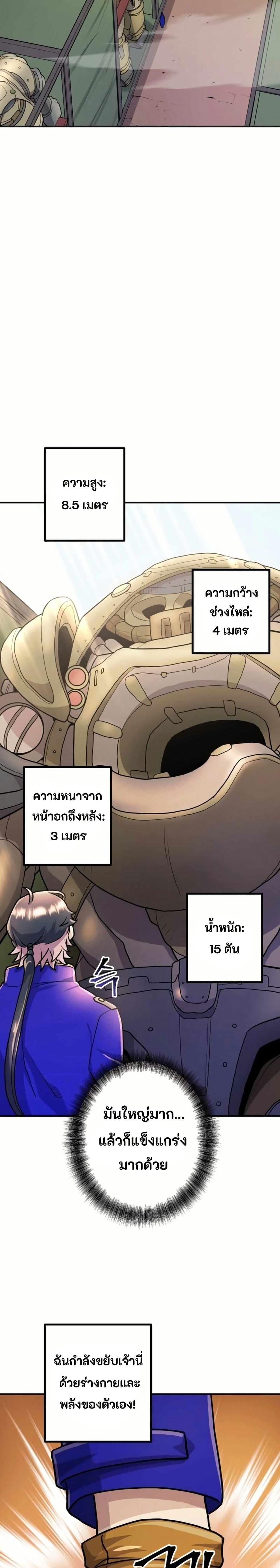 Manga-lc-com อ่านมังงะ อ่านการ์ตูน ออนไลน์ ฟรี Gigantic Rider in 1RM ตอนที่ 1 2 3 4 5 6 7 8 9 10 11 12 13 14 ฟรี ไม่มีโฆษณา Manga-lc - อ่าน มังงะ อ่าน การ์ตูน ออนไลน์ อ่านมังงะ ฟรี