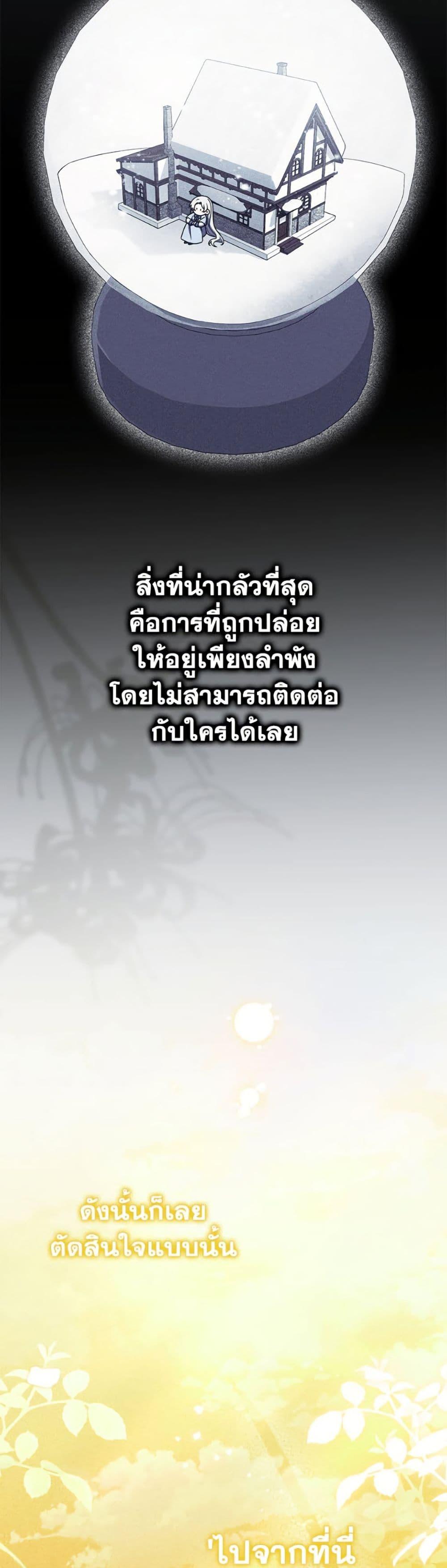 Manga-lc-com อ่านมังงะ อ่านการ์ตูน ออนไลน์ ฟรี I Listened to My Husband and Brought In a Lover ตอนที่ 1 2 3 4 5 6 7 8 9 10 11 12 13 14 ฟรี ไม่มีโฆษณา Manga-lc - อ่าน มังงะ อ่าน การ์ตูน ออนไลน์ อ่านมังงะ ฟรี