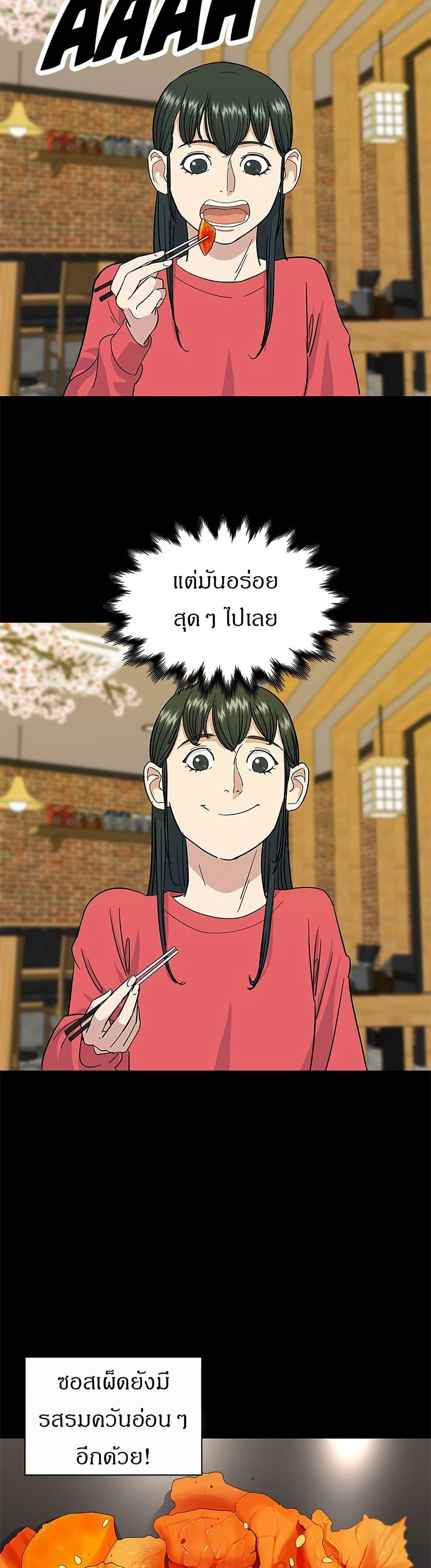 Manga-lc-com อ่านมังงะ อ่านการ์ตูน ออนไลน์ ฟรี A DeadbEAT’s Meal ตอนที่ 1 2 3 4 5 6 7 8 9 10 11 12 13 14 ฟรี ไม่มีโฆษณา Manga-lc - อ่าน มังงะ อ่าน การ์ตูน ออนไลน์ อ่านมังงะ ฟรี