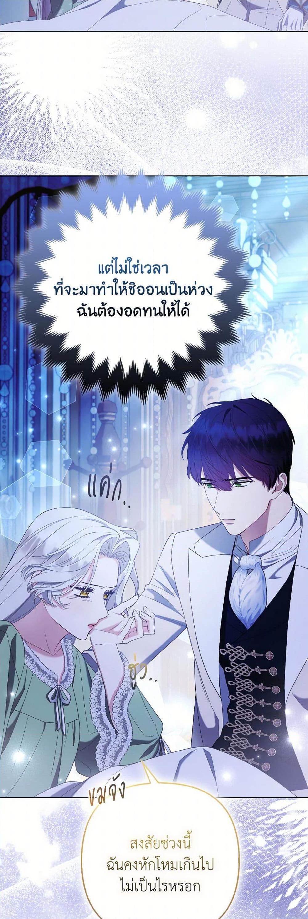 Manga-lc-com อ่านมังงะ อ่านการ์ตูน ออนไลน์ ฟรี The Grand Duke’s Fox Princess ตอนที่ 1 2 3 4 5 6 7 8 9 10 11 12 13 14 ฟรี ไม่มีโฆษณา Manga-lc - อ่าน มังงะ อ่าน การ์ตูน ออนไลน์ อ่านมังงะ ฟรี