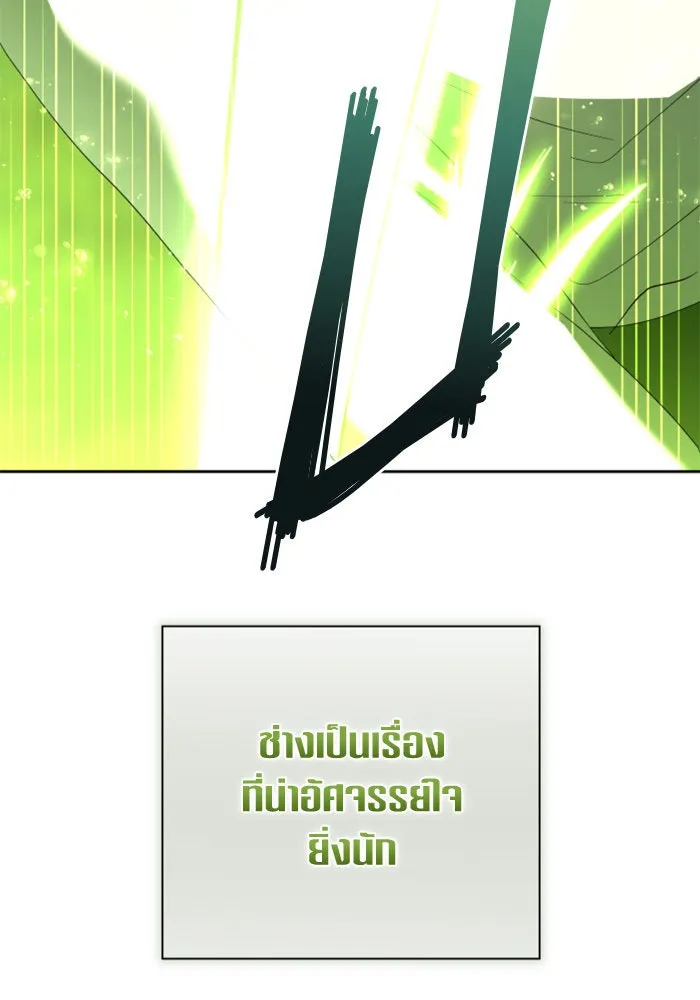 ชิงชีวิตพลิกลิขิตชะตา ตอนที่ 137. ระยะเติบโต รูปที่ 31