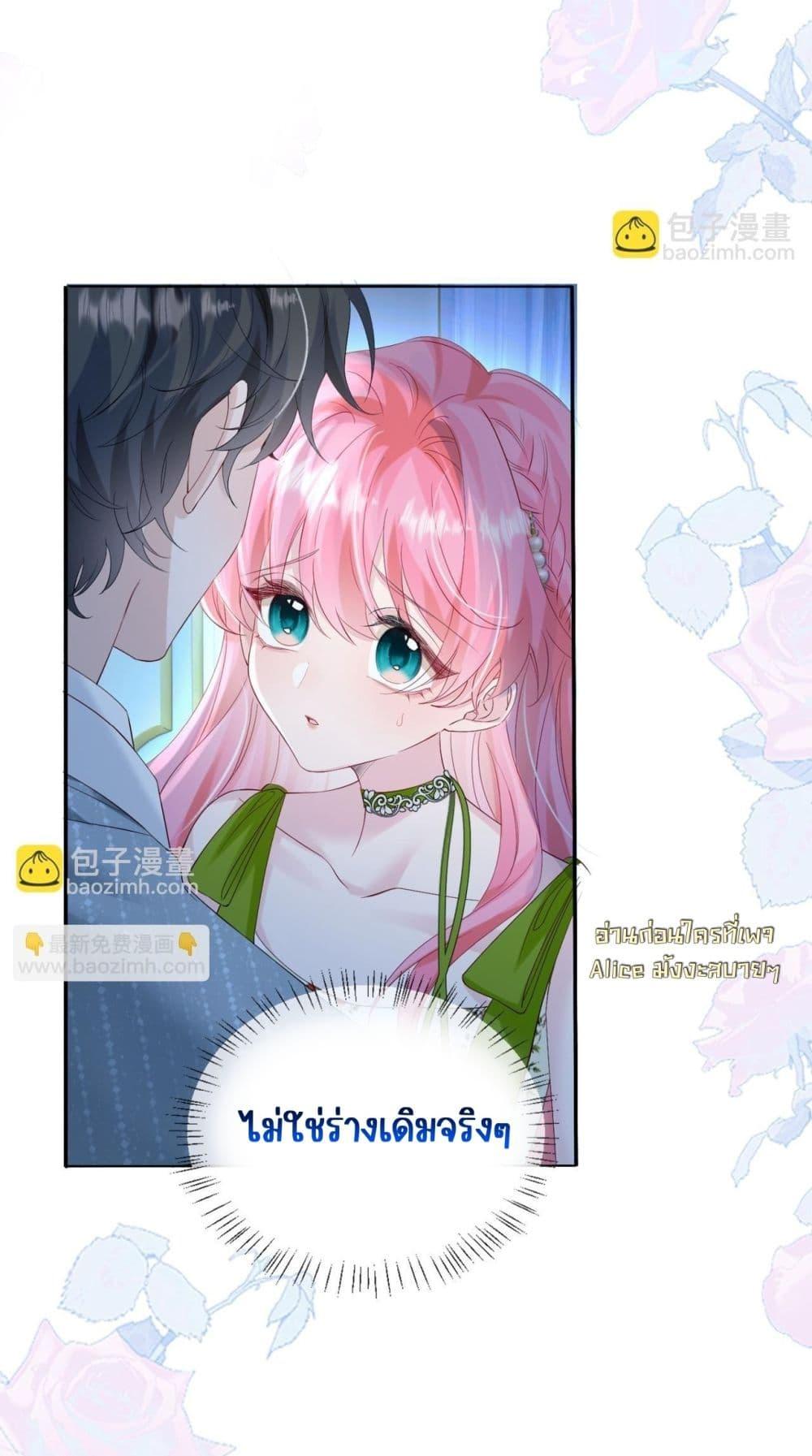 Manga-lc-com อ่านมังงะ อ่านการ์ตูน ออนไลน์ ฟรี Dressedasthe ตอนที่ 1 2 3 4 5 6 7 8 9 10 11 12 13 14 ฟรี ไม่มีโฆษณา Manga-lc - อ่าน มังงะ อ่าน การ์ตูน ออนไลน์ อ่านมังงะ ฟรี