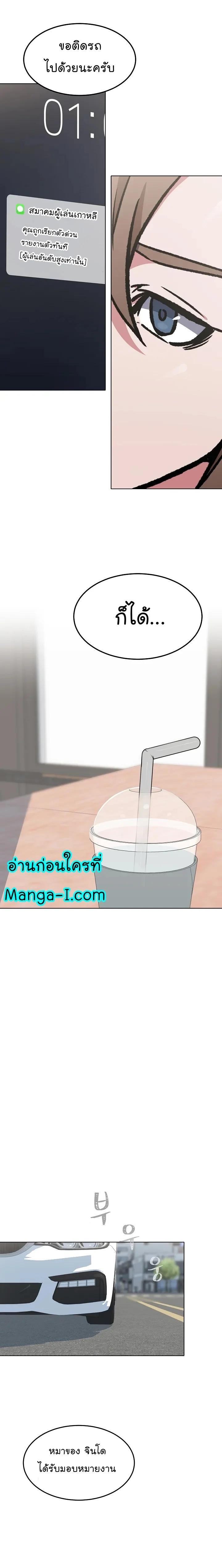 Manga-lc-com อ่านมังงะ อ่านการ์ตูน ออนไลน์ ฟรี Level 1 Player ตอนที่ 1 2 3 4 5 6 7 8 9 10 11 12 13 14 ฟรี ไม่มีโฆษณา Manga-lc - อ่าน มังงะ อ่าน การ์ตูน ออนไลน์ อ่านมังงะ ฟรี