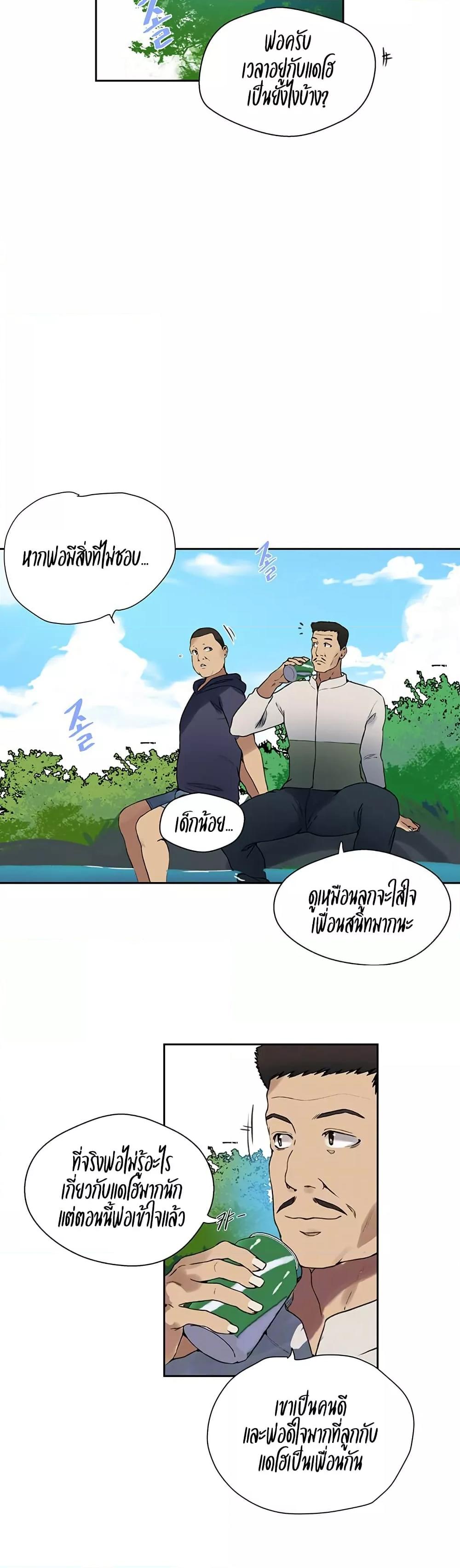 Doujin-Lc- อ่าน โดจิน มังฮวา เกาหลี ญี่ปุ่น จีน แปลไทย Secret Class ตอนที่ 1 2 3 4 5 6 7 8 9 10 11 12 13 14 ฟรี ไม่มีโฆษณา อ่าน โดจิน Manhwa เกาหลี ญี่ปุ่น จีน เรามีครบ คัดมาให้เน้นๆ โดจิน 18+ รับประกันความฟินโดย  Doujin Lc
