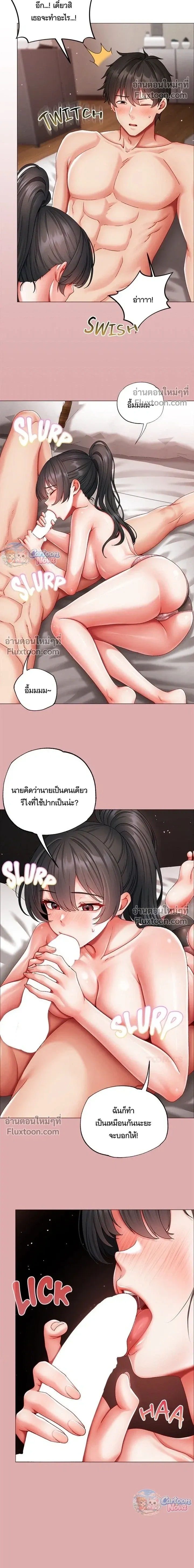 Doujin-Lc- อ่าน โดจิน มังฮวา เกาหลี ญี่ปุ่น จีน แปลไทย Little Miss Delinquent ตอนที่ 1 2 3 4 5 6 7 8 9 10 11 12 13 14 ฟรี ไม่มีโฆษณา อ่าน โดจิน Manhwa เกาหลี ญี่ปุ่น จีน เรามีครบ คัดมาให้เน้นๆ โดจิน 18+ รับประกันความฟินโดย  Doujin Lc