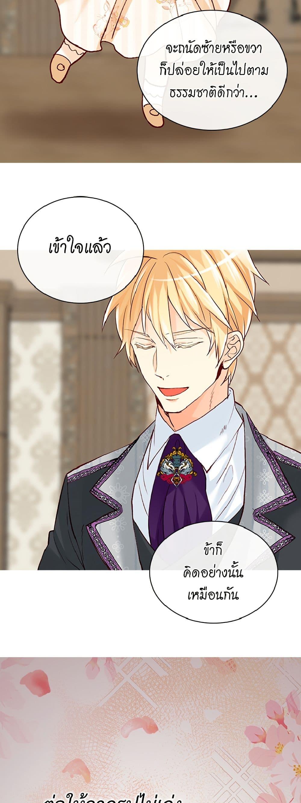 Manga-lc-com อ่านมังงะ อ่านการ์ตูน ออนไลน์ ฟรี Isekai Empress ตอนที่ 1 2 3 4 5 6 7 8 9 10 11 12 13 14 ฟรี ไม่มีโฆษณา Manga-lc - อ่าน มังงะ อ่าน การ์ตูน ออนไลน์ อ่านมังงะ ฟรี