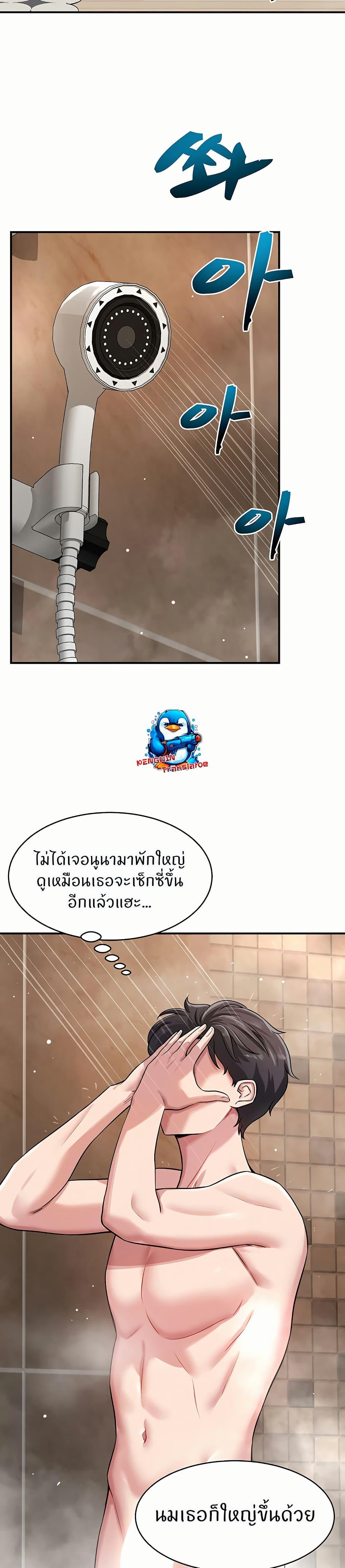 Doujin-Lc- อ่าน โดจิน มังฮวา เกาหลี ญี่ปุ่น จีน แปลไทย Taming My Stepsister ตอนที่ 1 2 3 4 5 6 7 8 9 10 11 12 13 14 ฟรี ไม่มีโฆษณา อ่าน โดจิน Manhwa เกาหลี ญี่ปุ่น จีน เรามีครบ คัดมาให้เน้นๆ โดจิน 18+ รับประกันความฟินโดย  Doujin Lc