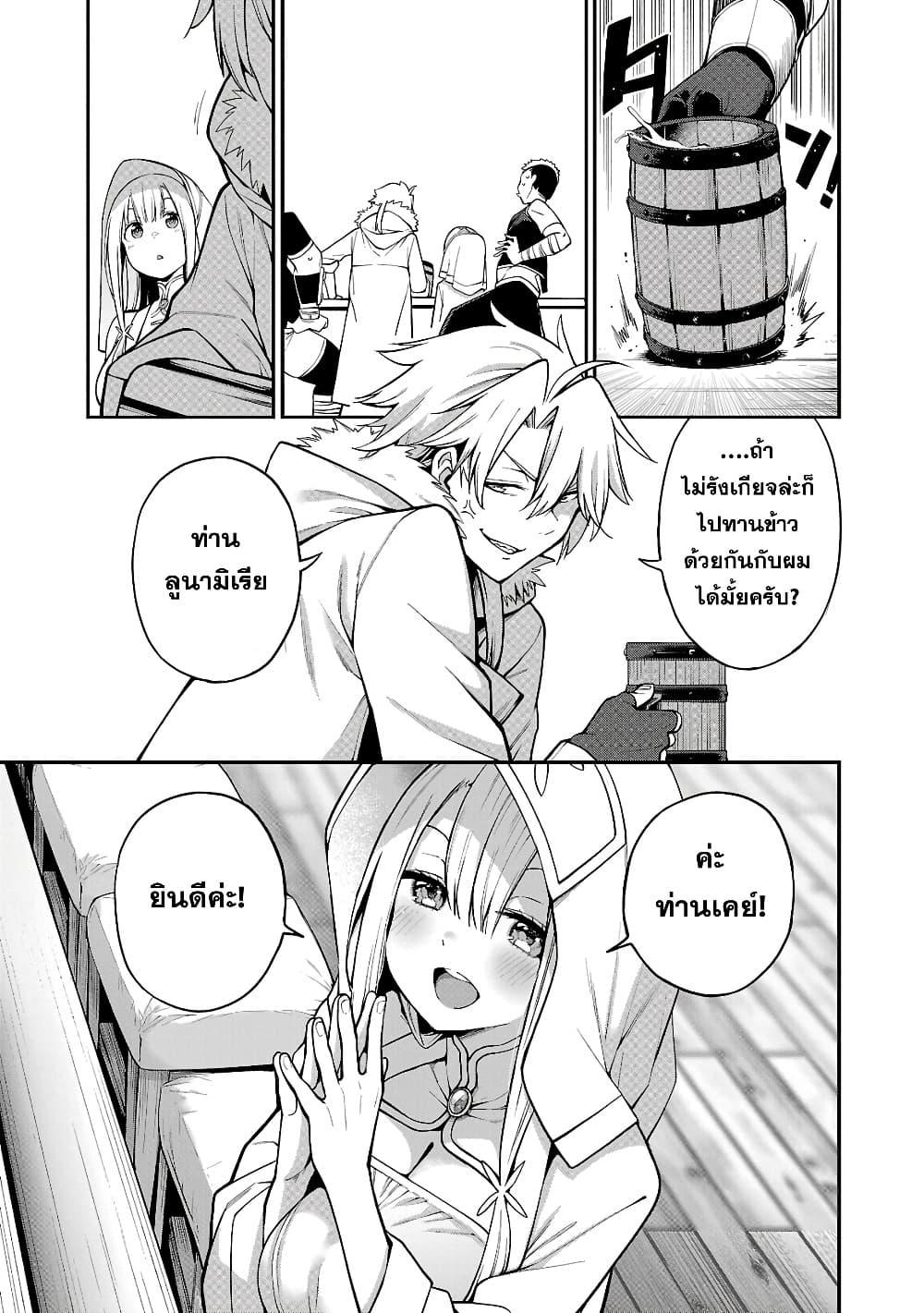 Manga-lc-com อ่านมังงะ อ่านการ์ตูน ออนไลน์ ฟรี Tensei ni Hakobi Jin no Isekai Kouryakuhou เกิดใหม่เป็นคนแบกกระเป๋า ตอนที่ 1 2 3 4 5 6 7 8 9 10 11 12 13 14 ฟรี ไม่มีโฆษณา Manga-lc - อ่าน มังงะ อ่าน การ์ตูน ออนไลน์ อ่านมังงะ ฟรี