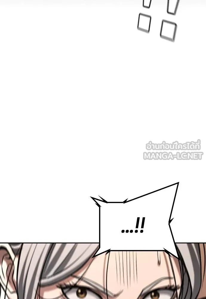 คูเซรา ตอนที่ 49 รูปที่ 116