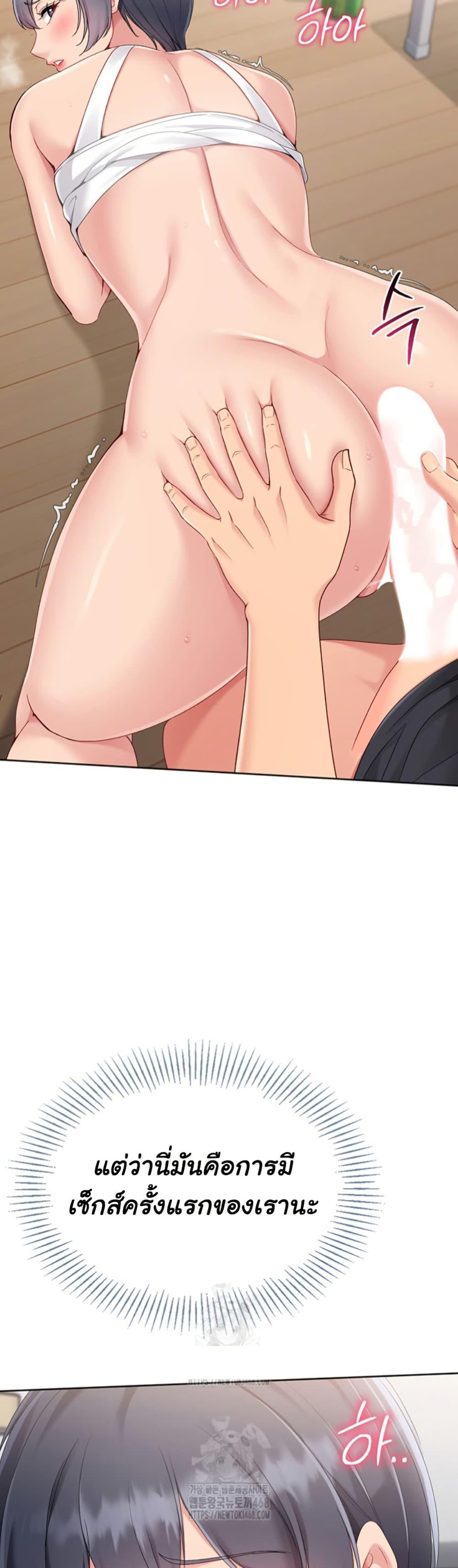 Doujin-Lc- อ่าน โดจิน มังฮวา เกาหลี ญี่ปุ่น จีน แปลไทย Set It! ตอนที่ 1 2 3 4 5 6 7 8 9 10 11 12 13 14 ฟรี ไม่มีโฆษณา อ่าน โดจิน Manhwa เกาหลี ญี่ปุ่น จีน เรามีครบ คัดมาให้เน้นๆ โดจิน 18+ รับประกันความฟินโดย  Doujin Lc