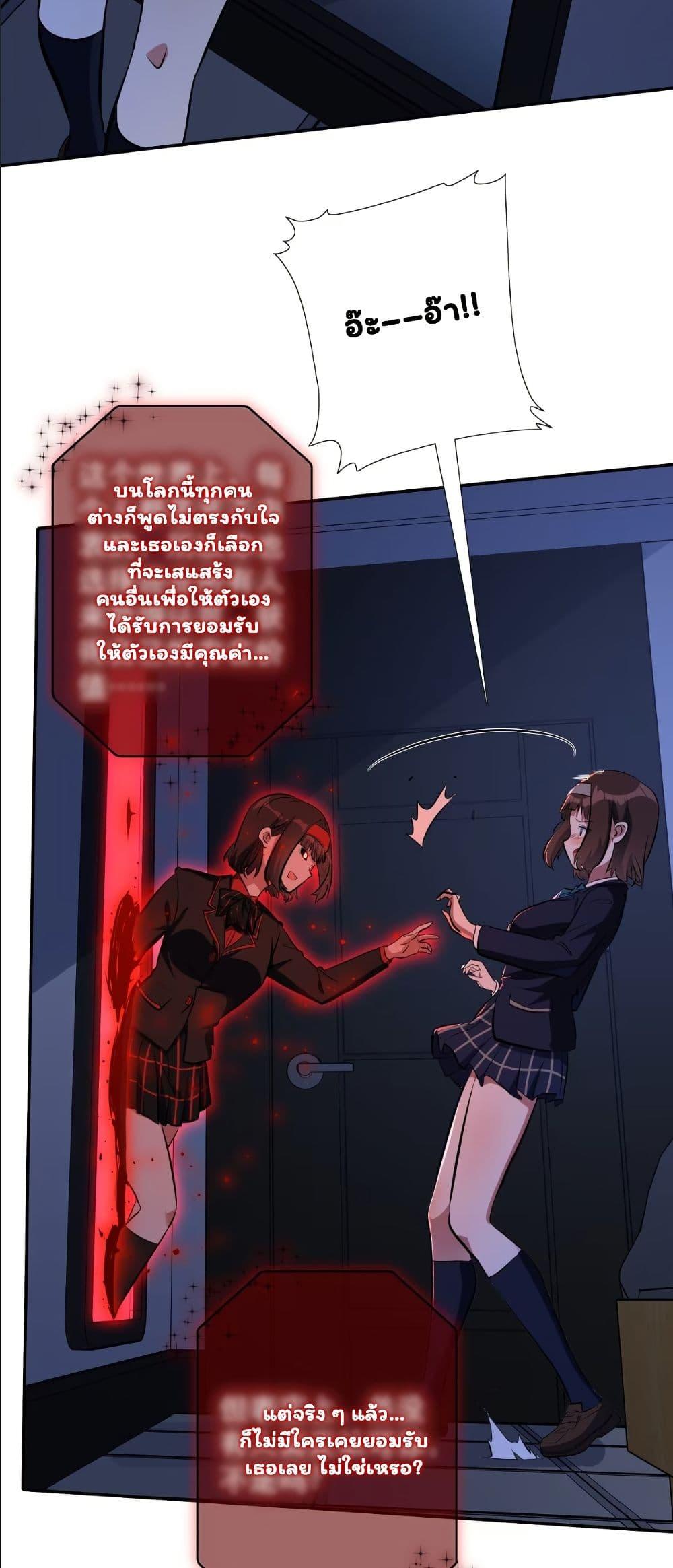 Manga-lc-com อ่านมังงะ อ่านการ์ตูน ออนไลน์ ฟรี Dating save The world ตอนที่ 1 2 3 4 5 6 7 8 9 10 11 12 13 14 ฟรี ไม่มีโฆษณา Manga-lc - อ่าน มังงะ อ่าน การ์ตูน ออนไลน์ อ่านมังงะ ฟรี