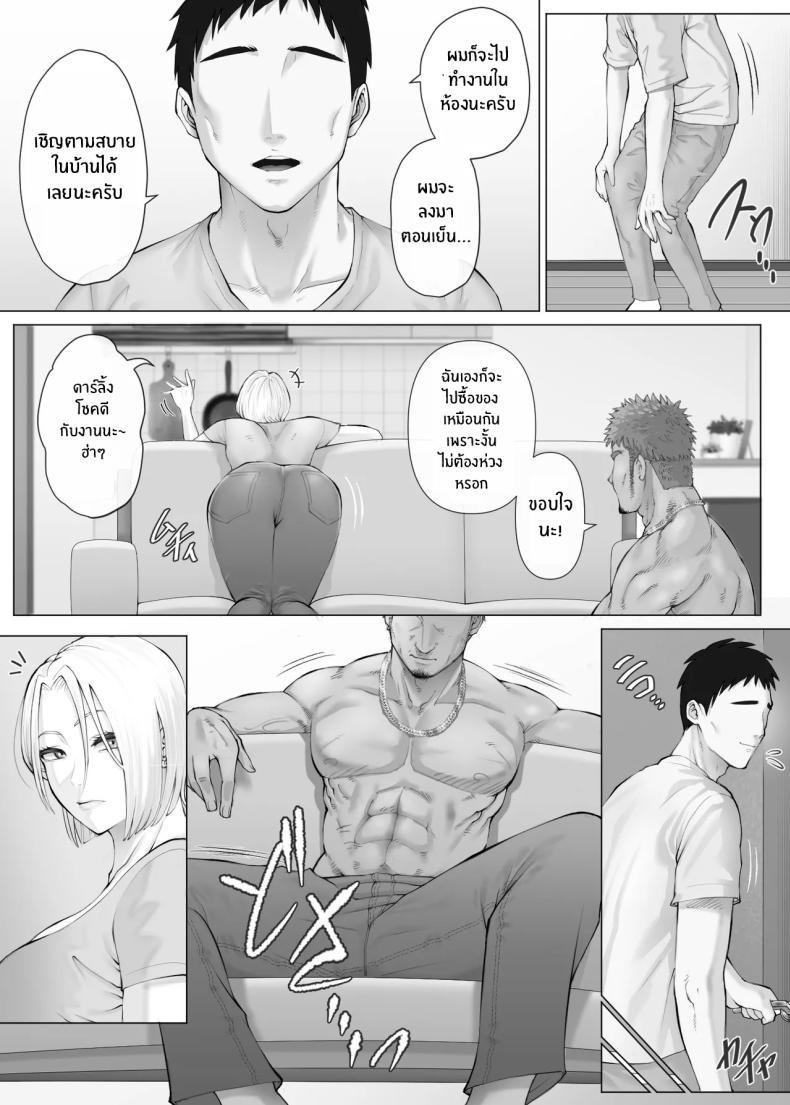 Doujin-Lc- อ่าน โดจิน มังฮวา เกาหลี ญี่ปุ่น จีน แปลไทย แลกคู่เปิดโลก [Mitsumitsu Niku] LeveChi na Swapping- Seiheki ni Mezameru Otto Hen - ตอนที่ 1 2 3 4 5 6 7 8 9 10 11 12 13 14 ฟรี ไม่มีโฆษณา อ่าน โดจิน Manhwa เกาหลี ญี่ปุ่น จีน เรามีครบ คัดมาให้เน้นๆ โดจิน 18+ รับประกันความฟินโดย  Doujin Lc