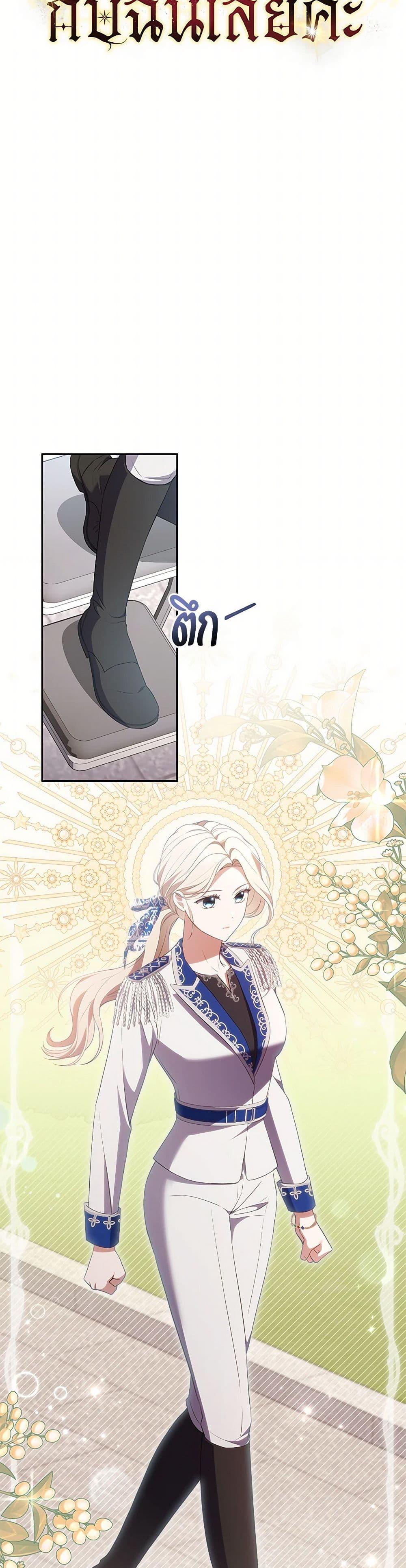 Manga-lc-com อ่านมังงะ อ่านการ์ตูน ออนไลน์ ฟรี There Is No Need to Be Obsessed ตอนที่ 1 2 3 4 5 6 7 8 9 10 11 12 13 14 ฟรี ไม่มีโฆษณา Manga-lc - อ่าน มังงะ อ่าน การ์ตูน ออนไลน์ อ่านมังงะ ฟรี