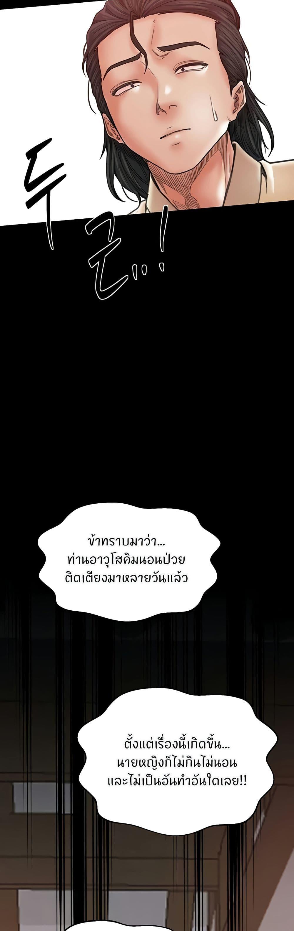 Doujin-Lc- อ่าน โดจิน มังฮวา เกาหลี ญี่ปุ่น จีน แปลไทย The Servant’s Story ตอนที่ 1 2 3 4 5 6 7 8 9 10 11 12 13 14 ฟรี ไม่มีโฆษณา อ่าน โดจิน Manhwa เกาหลี ญี่ปุ่น จีน เรามีครบ คัดมาให้เน้นๆ โดจิน 18+ รับประกันความฟินโดย  Doujin Lc