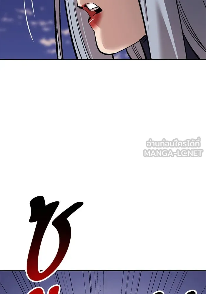 ยอดคนเลเวลทะลุ ตอนที่ 104 ระเบียบอันสมบูรณ์แบบ รูปที่ 264