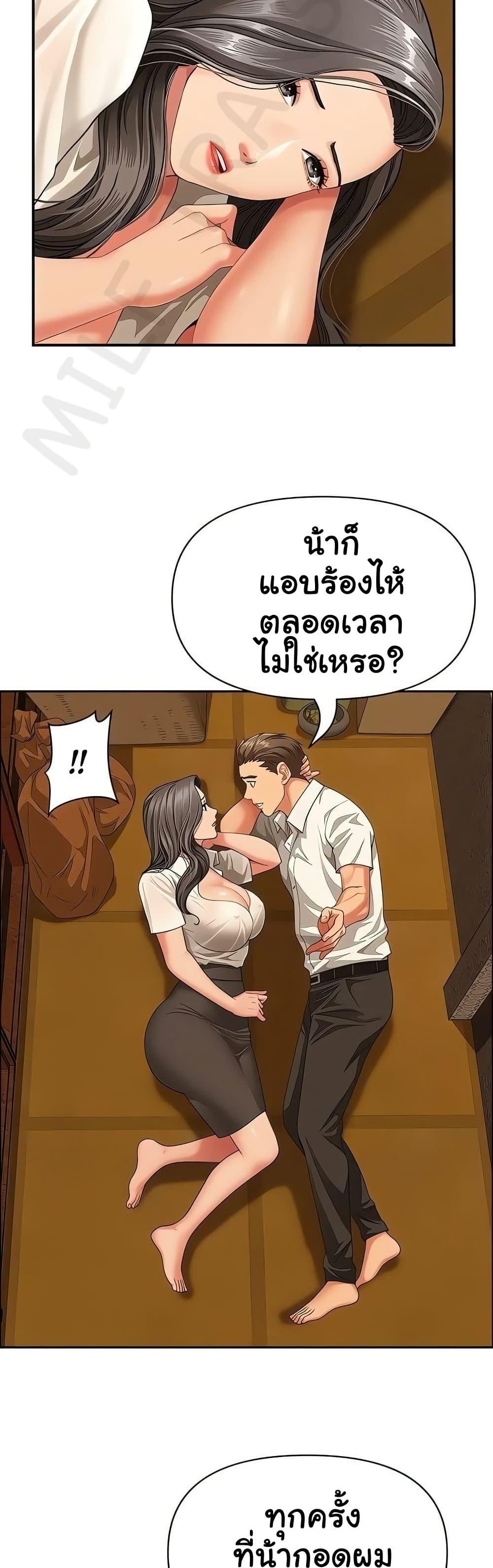 Doujin-Lc- อ่าน โดจิน มังฮวา เกาหลี ญี่ปุ่น จีน แปลไทย She’s a Married ตอนที่ 1 2 3 4 5 6 7 8 9 10 11 12 13 14 ฟรี ไม่มีโฆษณา อ่าน โดจิน Manhwa เกาหลี ญี่ปุ่น จีน เรามีครบ คัดมาให้เน้นๆ โดจิน 18+ รับประกันความฟินโดย  Doujin Lc
