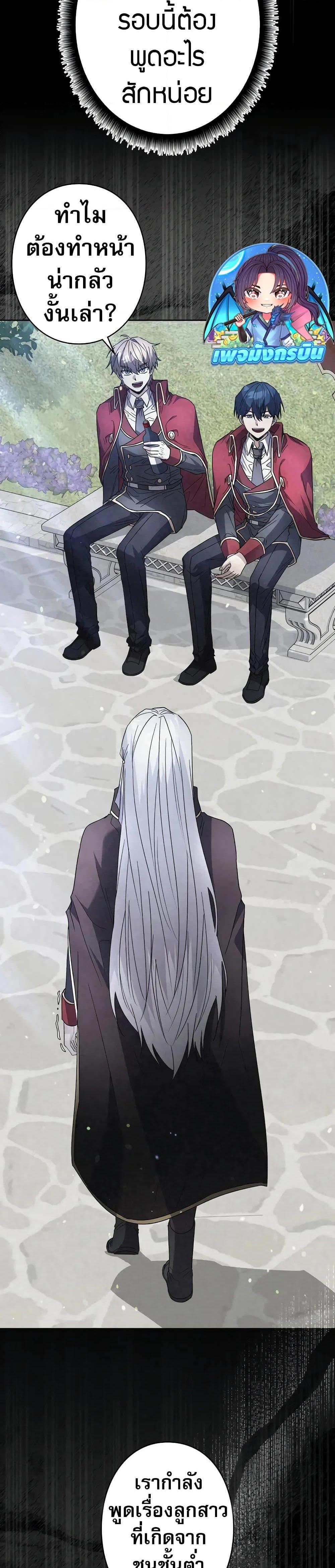 Manga-lc-com อ่านมังงะ อ่านการ์ตูน ออนไลน์ ฟรี Love Letter From The Future ตอนที่ 1 2 3 4 5 6 7 8 9 10 11 12 13 14 ฟรี ไม่มีโฆษณา Manga-lc - อ่าน มังงะ อ่าน การ์ตูน ออนไลน์ อ่านมังงะ ฟรี