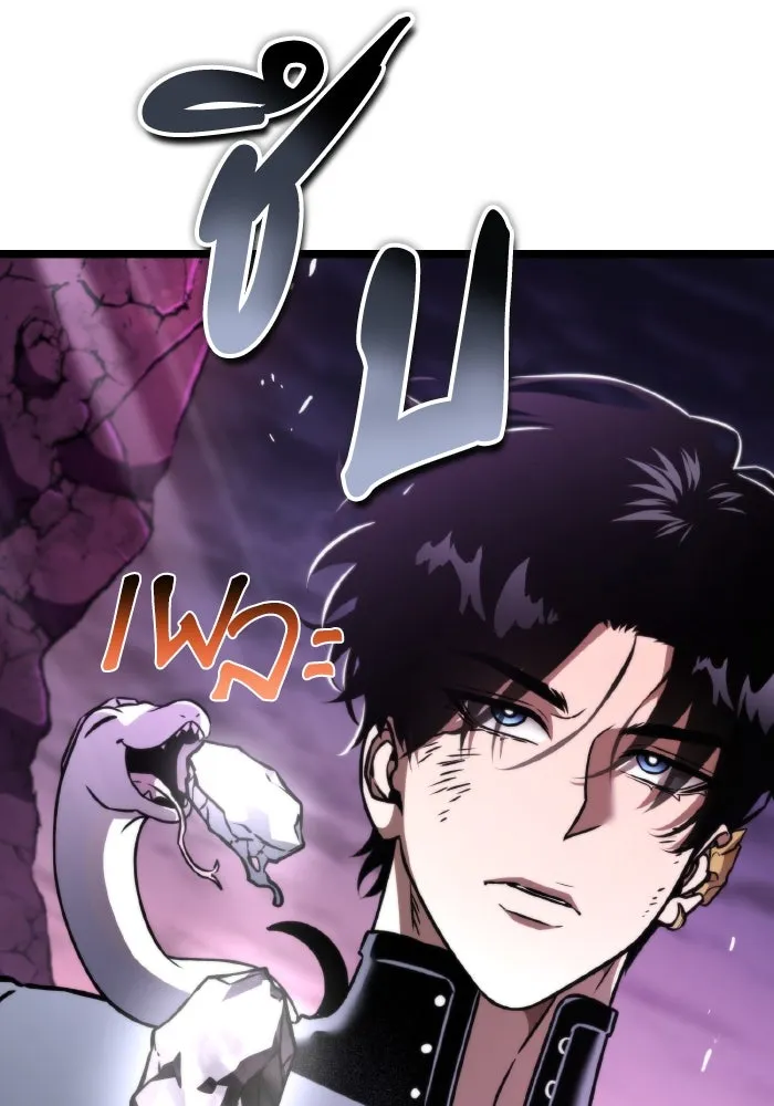 การแข่งขันของผู้เกิดใหม่ ตอนที่ 41 รูปที่ 85