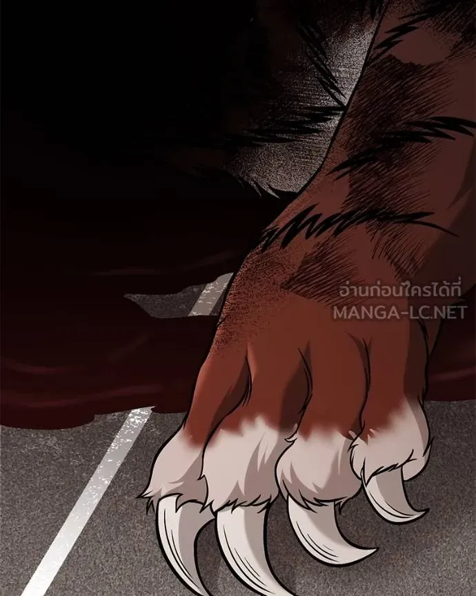โทษที พื้นที่นี้ ตอนที่ 17 รูปที่ 217