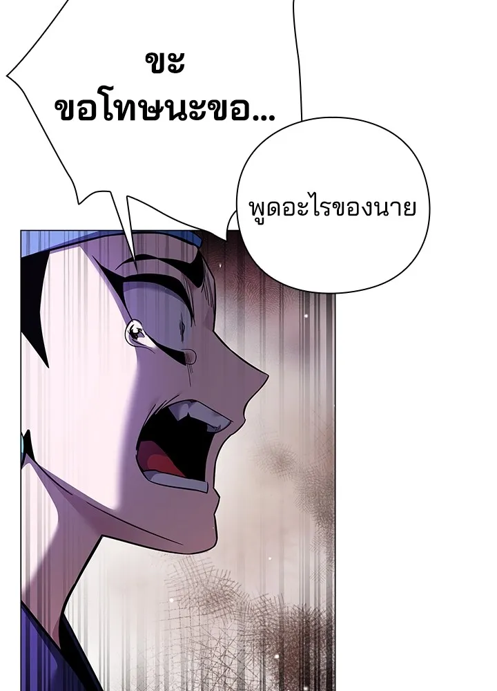 คืนแห่งโทแกบี ตอนที่ 17 รูปที่ 143