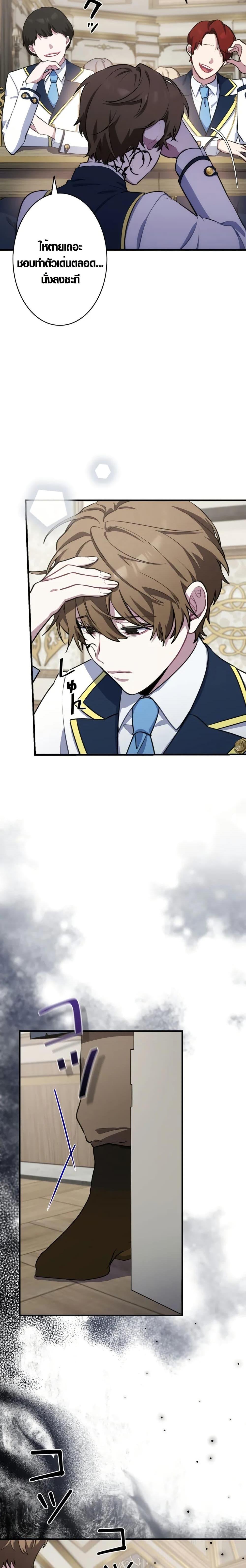 Manga-lc-com อ่านมังงะ อ่านการ์ตูน ออนไลน์ ฟรี The Fake Master Who Accidentally Became the Strongest ตอนที่ 1 2 3 4 5 6 7 8 9 10 11 12 13 14 ฟรี ไม่มีโฆษณา Manga-lc - อ่าน มังงะ อ่าน การ์ตูน ออนไลน์ อ่านมังงะ ฟรี