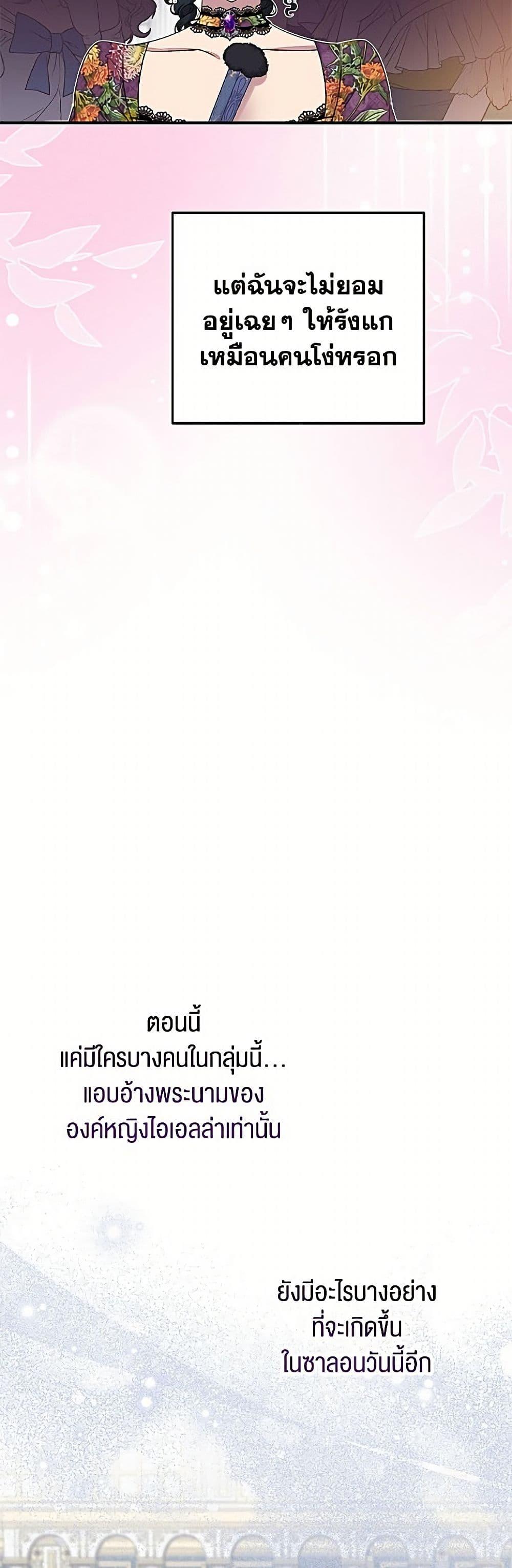 Manga-lc-com อ่านมังงะ อ่านการ์ตูน ออนไลน์ ฟรี Materialistic Princess ตอนที่ 1 2 3 4 5 6 7 8 9 10 11 12 13 14 ฟรี ไม่มีโฆษณา Manga-lc - อ่าน มังงะ อ่าน การ์ตูน ออนไลน์ อ่านมังงะ ฟรี