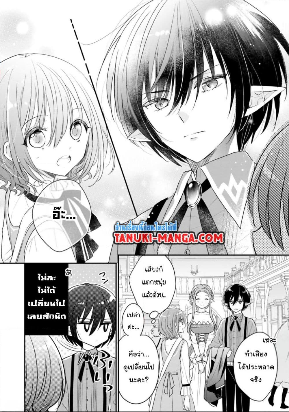 Manga-lc-com อ่านมังงะ อ่านการ์ตูน ออนไลน์ ฟรี Yuusha-sama No Osananajimi To Iu Shokugyou No Make Heroin Ni Tensei Shita No De, Chougou-shi Ni Job Change Shimasu. ตอนที่ 1 2 3 4 5 6 7 8 9 10 11 12 13 14 ฟรี ไม่มีโฆษณา Manga-lc - อ่าน มังงะ อ่าน การ์ตูน ออนไลน์ อ่านมังงะ ฟรี