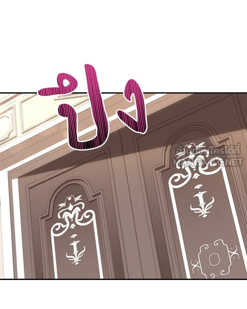 โอ้ ศัตรูที่รัก ตอนที่ 74 รูปที่ 51