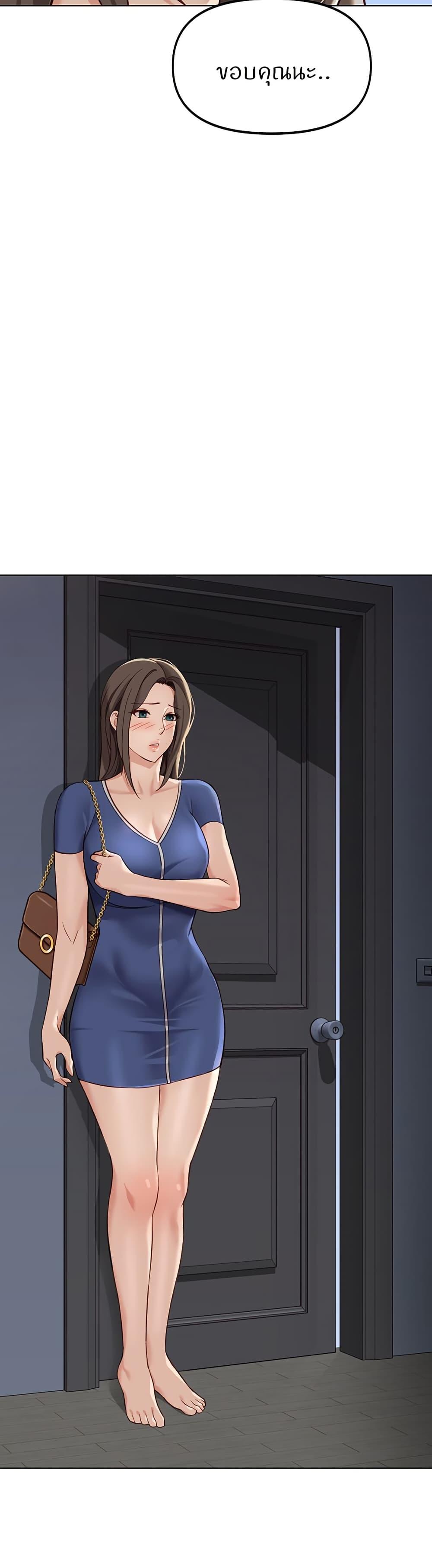 Doujin-Lc- อ่าน โดจิน มังฮวา เกาหลี ญี่ปุ่น จีน แปลไทย Common Sense Manipulation Program ตอนที่ 1 2 3 4 5 6 7 8 9 10 11 12 13 14 ฟรี ไม่มีโฆษณา อ่าน โดจิน Manhwa เกาหลี ญี่ปุ่น จีน เรามีครบ คัดมาให้เน้นๆ โดจิน 18+ รับประกันความฟินโดย  Doujin Lc