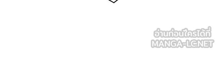 เกิดใหม่พร้อมพลังแห่งราชัน ตอนที่ 58 รูปที่ 45