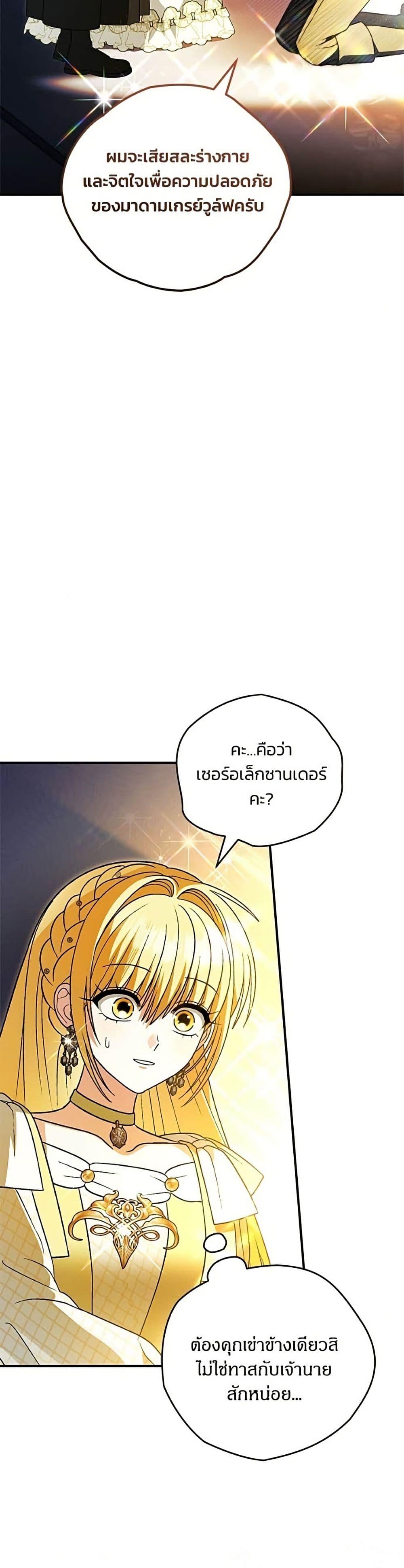 Manga-lc-com อ่านมังงะ อ่านการ์ตูน ออนไลน์ ฟรี To My Dear Wolf ตอนที่ 1 2 3 4 5 6 7 8 9 10 11 12 13 14 ฟรี ไม่มีโฆษณา Manga-lc - อ่าน มังงะ อ่าน การ์ตูน ออนไลน์ อ่านมังงะ ฟรี