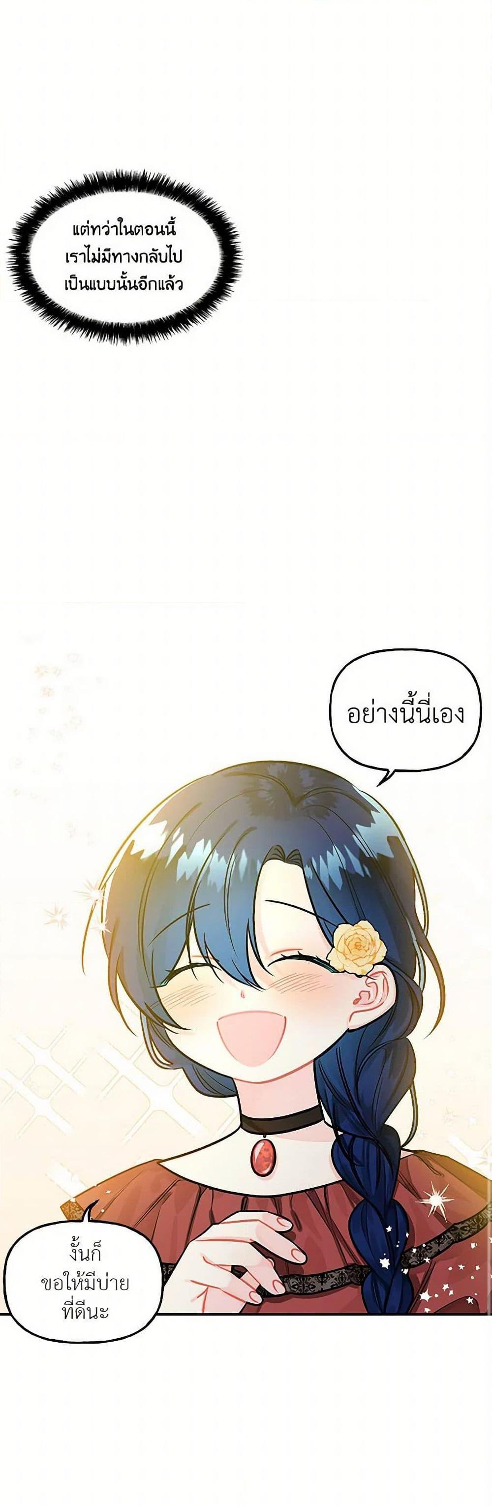 Manga-lc-com อ่านมังงะ อ่านการ์ตูน ออนไลน์ ฟรี Daughter of the Archmage ตอนที่ 1 2 3 4 5 6 7 8 9 10 11 12 13 14 ฟรี ไม่มีโฆษณา Manga-lc - อ่าน มังงะ อ่าน การ์ตูน ออนไลน์ อ่านมังงะ ฟรี