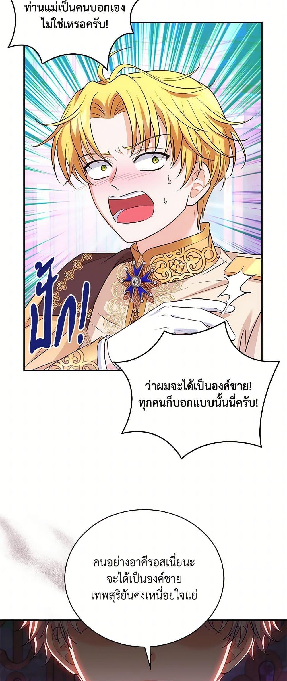 Manga-lc-com อ่านมังงะ อ่านการ์ตูน ออนไลน์ ฟรี The S-Class Baby Princess Is Too Powerful ตอนที่ 1 2 3 4 5 6 7 8 9 10 11 12 13 14 ฟรี ไม่มีโฆษณา Manga-lc - อ่าน มังงะ อ่าน การ์ตูน ออนไลน์ อ่านมังงะ ฟรี