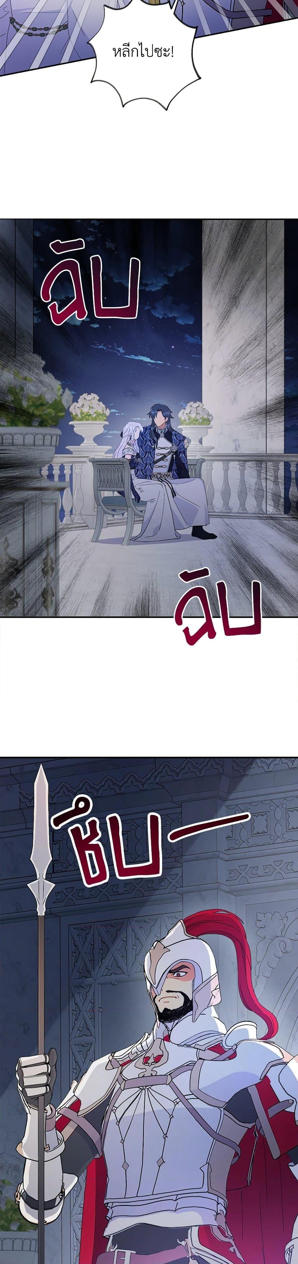 Manga-lc-com อ่านมังงะ อ่านการ์ตูน ออนไลน์ ฟรี Forget My Husband, I’ll Go Make Money ตอนที่ 1 2 3 4 5 6 7 8 9 10 11 12 13 14 ฟรี ไม่มีโฆษณา Manga-lc - อ่าน มังงะ อ่าน การ์ตูน ออนไลน์ อ่านมังงะ ฟรี