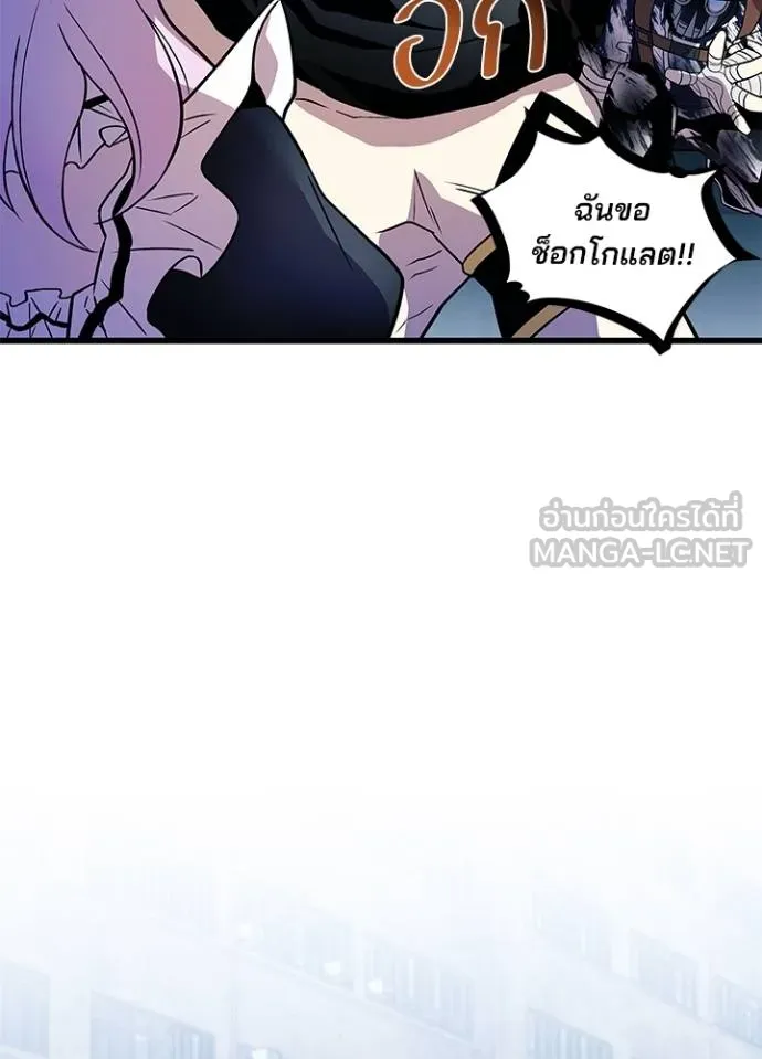 Villain to kill ตอนที่ 168 รูปที่ 18