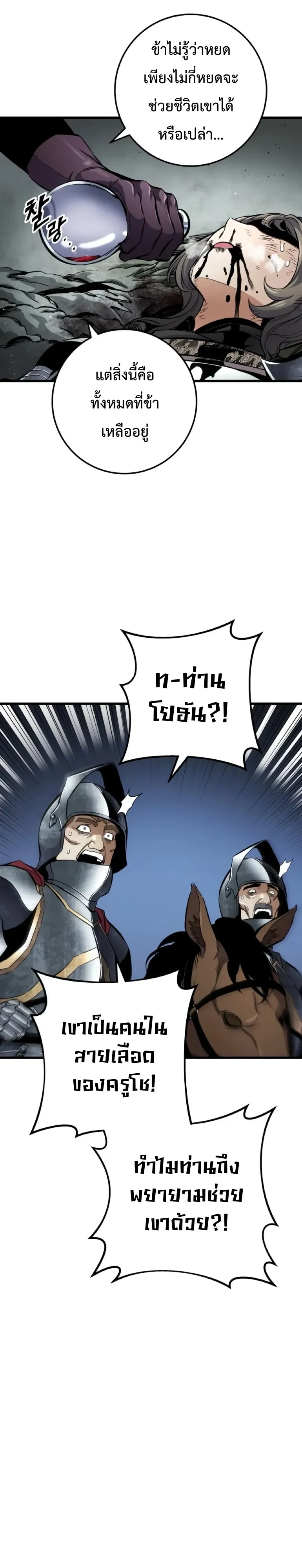 Manga-lc-com อ่านมังงะ อ่านการ์ตูน ออนไลน์ ฟรี The Wandering Knight’s Survival Manual การเอาชีวิตรอด ของอัศ ตอนที่ 1 2 3 4 5 6 7 8 9 10 11 12 13 14 ฟรี ไม่มีโฆษณา Manga-lc - อ่าน มังงะ อ่าน การ์ตูน ออนไลน์ อ่านมังงะ ฟรี