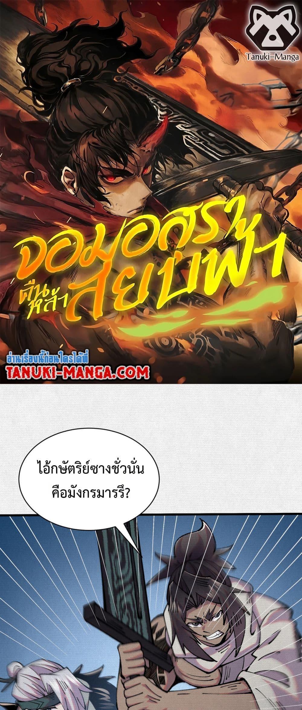 Manga-lc-com อ่านมังงะ อ่านการ์ตูน ออนไลน์ ฟรี Soul of Chi You ตอนที่ 1 2 3 4 5 6 7 8 9 10 11 12 13 14 ฟรี ไม่มีโฆษณา Manga-lc - อ่าน มังงะ อ่าน การ์ตูน ออนไลน์ อ่านมังงะ ฟรี