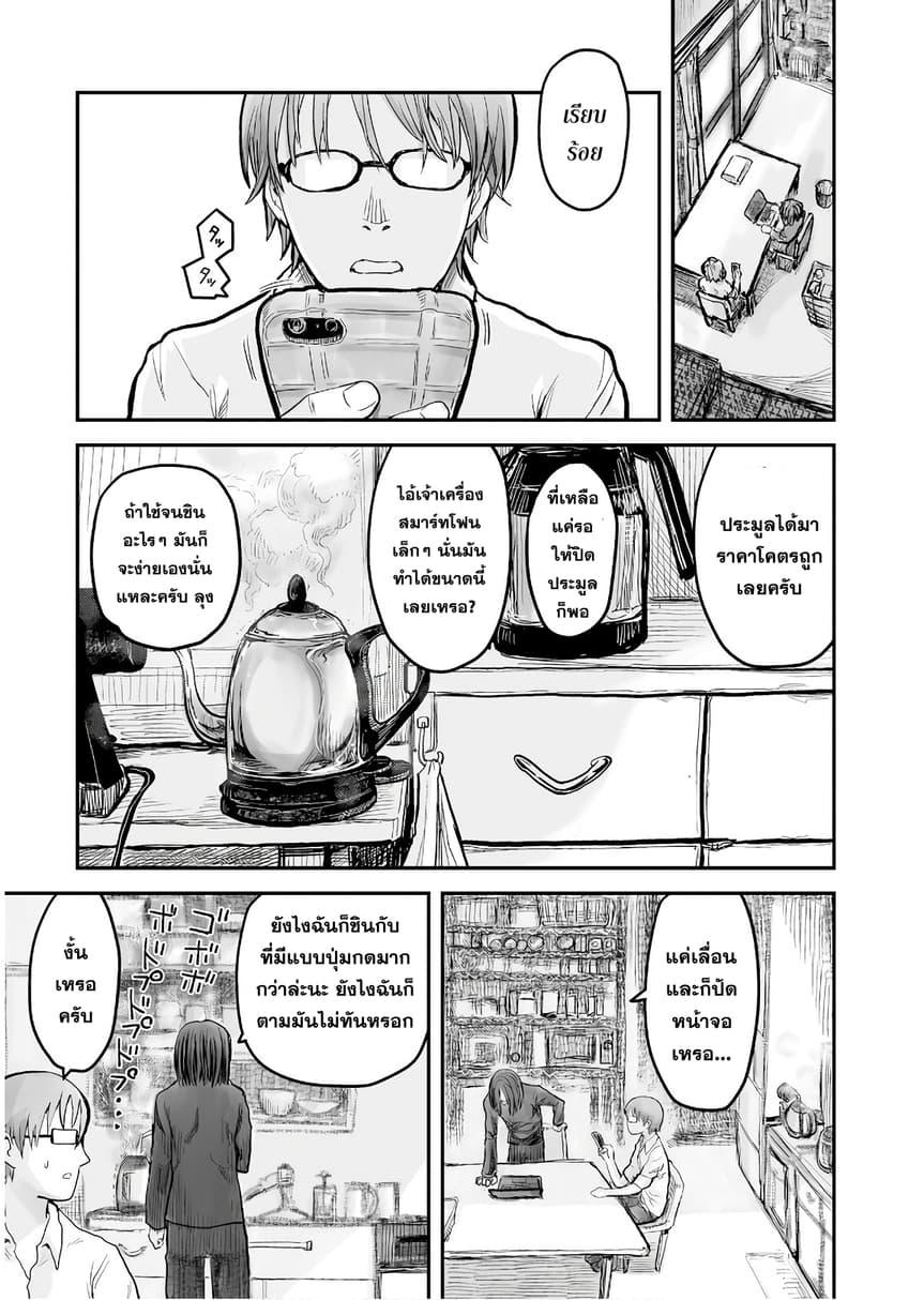 Manga-lc-com อ่านมังงะ อ่านการ์ตูน ออนไลน์ ฟรี Isekai Ojisan ตอนที่ 1 2 3 4 5 6 7 8 9 10 11 12 13 14 ฟรี ไม่มีโฆษณา Manga-lc - อ่าน มังงะ อ่าน การ์ตูน ออนไลน์ อ่านมังงะ ฟรี