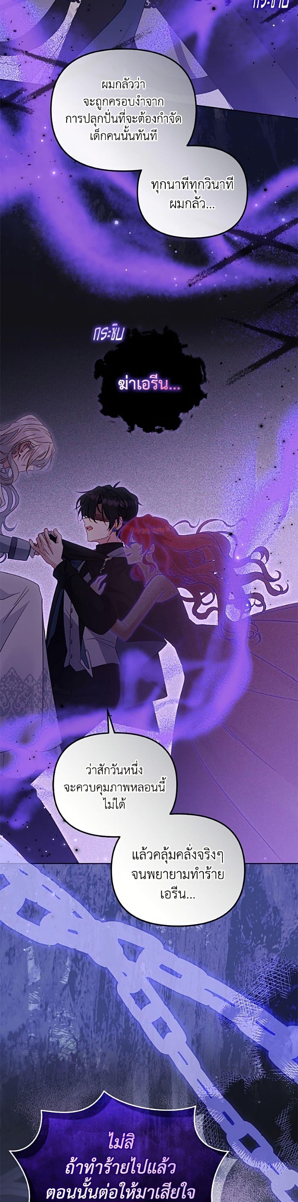 Manga-lc-com อ่านมังงะ อ่านการ์ตูน ออนไลน์ ฟรี I’m Being Raised by Villains ตอนที่ 1 2 3 4 5 6 7 8 9 10 11 12 13 14 ฟรี ไม่มีโฆษณา Manga-lc - อ่าน มังงะ อ่าน การ์ตูน ออนไลน์ อ่านมังงะ ฟรี