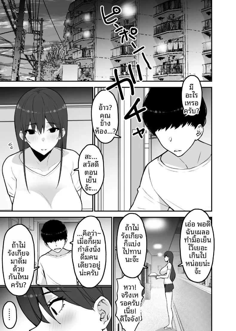 Doujin-Lc- อ่าน โดจิน มังฮวา เกาหลี ญี่ปุ่น จีน แปลไทย ภรรยาที่รักผู้นอกใจ (Sanazura Hiroyuki) ตอนที่ 1 2 3 4 5 6 7 8 9 10 11 12 13 14 ฟรี ไม่มีโฆษณา อ่าน โดจิน Manhwa เกาหลี ญี่ปุ่น จีน เรามีครบ คัดมาให้เน้นๆ โดจิน 18+ รับประกันความฟินโดย  Doujin Lc