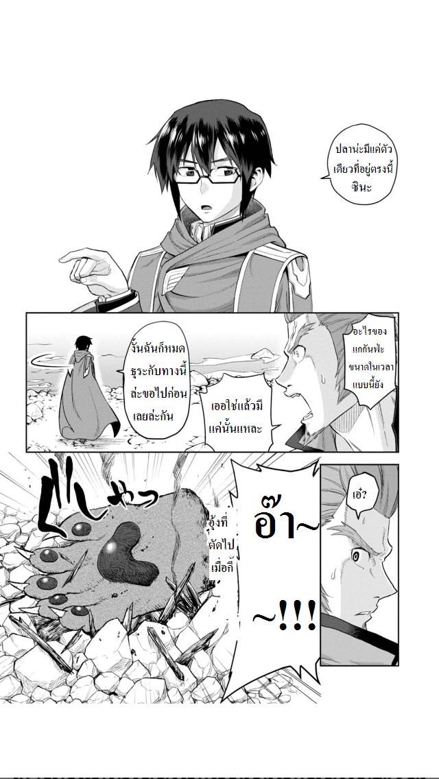 Manga-lc-com อ่านมังงะ อ่านการ์ตูน ออนไลน์ ฟรี Konjiki no Moji Tsukai – Yuusha Yonin ni Makikomareta Unique Cheat ตอนที่ 1 2 3 4 5 6 7 8 9 10 11 12 13 14 ฟรี ไม่มีโฆษณา Manga-lc - อ่าน มังงะ อ่าน การ์ตูน ออนไลน์ อ่านมังงะ ฟรี