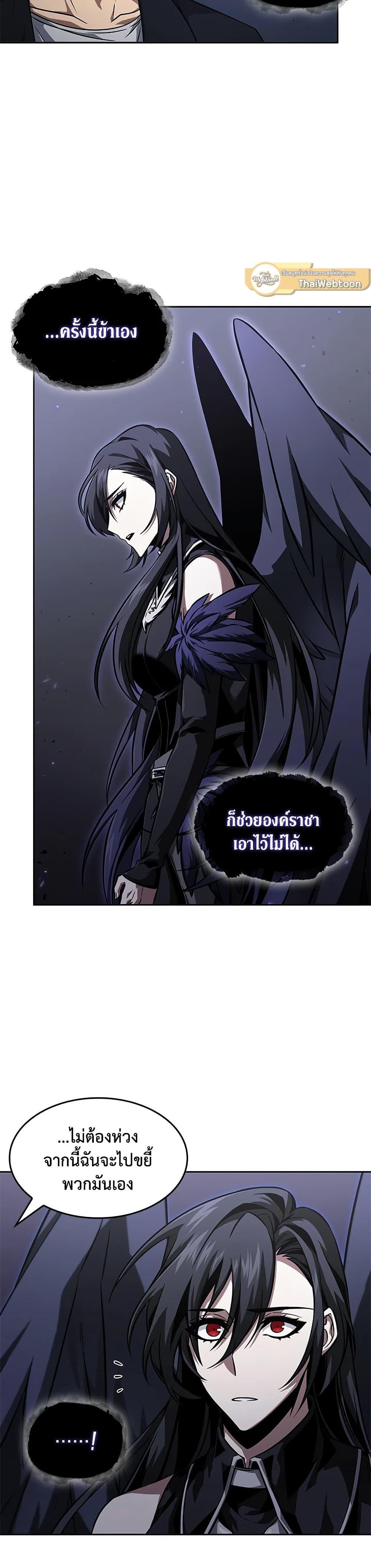 Manga-lc-com อ่านมังงะ อ่านการ์ตูน ออนไลน์ ฟรี Tomb Raider King ราชันย์จอมโจรปล้นสุสาน ตอนที่ 1 2 3 4 5 6 7 8 9 10 11 12 13 14 ฟรี ไม่มีโฆษณา Manga-lc - อ่าน มังงะ อ่าน การ์ตูน ออนไลน์ อ่านมังงะ ฟรี