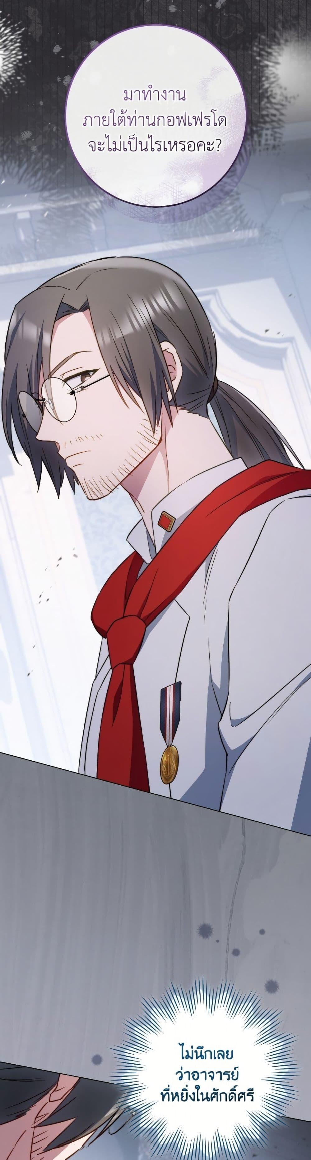 Manga-lc-com อ่านมังงะ อ่านการ์ตูน ออนไลน์ ฟรี The Young Lady Is a Royal Chef ตอนที่ 1 2 3 4 5 6 7 8 9 10 11 12 13 14 ฟรี ไม่มีโฆษณา Manga-lc - อ่าน มังงะ อ่าน การ์ตูน ออนไลน์ อ่านมังงะ ฟรี