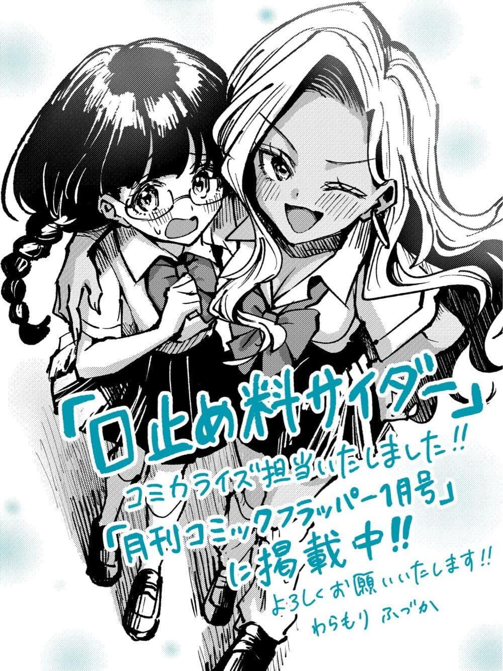 Manga-lc-com อ่านมังงะ อ่านการ์ตูน ออนไลน์ ฟรี Hush Money Cider ตอนที่ 1 2 3 4 5 6 7 8 9 10 11 12 13 14 ฟรี ไม่มีโฆษณา Manga-lc - อ่าน มังงะ อ่าน การ์ตูน ออนไลน์ อ่านมังงะ ฟรี