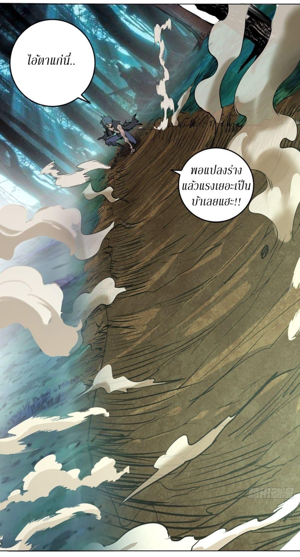 Manga-lc-com อ่านมังงะ อ่านการ์ตูน ออนไลน์ ฟรี King star emperor ตอนที่ 1 2 3 4 5 6 7 8 9 10 11 12 13 14 ฟรี ไม่มีโฆษณา Manga-lc - อ่าน มังงะ อ่าน การ์ตูน ออนไลน์ อ่านมังงะ ฟรี